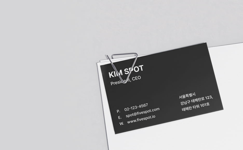 비상주 주소지 이미지